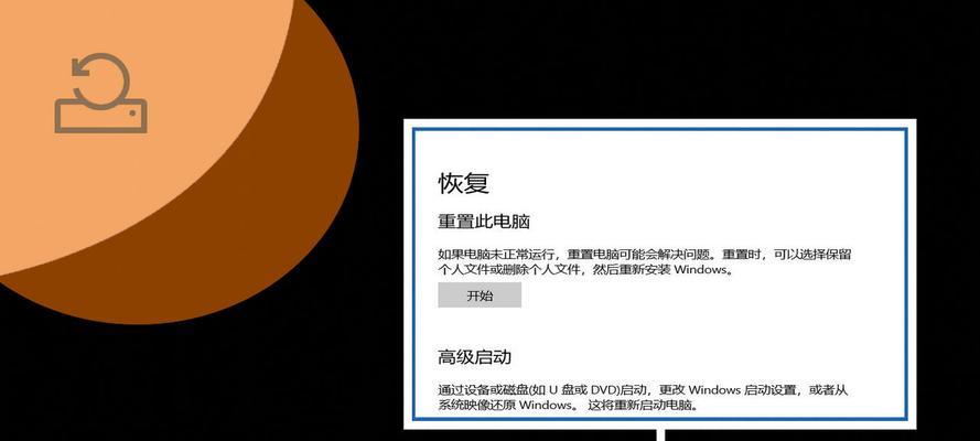 一键还原系统（如何使用一键还原系统功能）