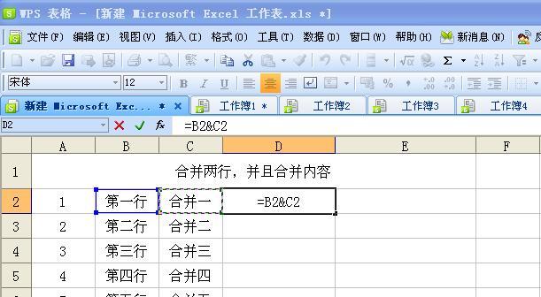 简易教程（从入门到精通）