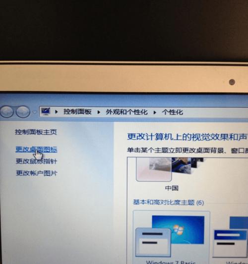 U盘装系统教程（利用U盘轻松安装操作系统）