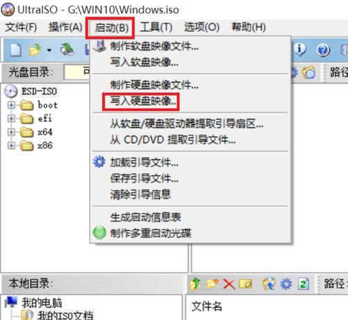 如何打开和安装ISO文件（一步步教你打开并安装ISO文件）