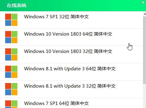 大白菜一键U盘装系统工具的终极实用指南（让装系统变得简单快捷）