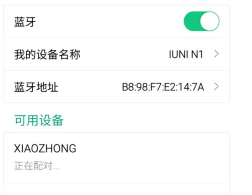 如何在台式电脑上安装蓝牙功能（简单操作让你的台式电脑拥有蓝牙功能）