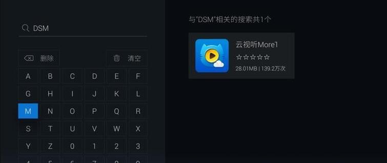 以家庭网络电视看电视台节目（探索全新电视娱乐体验）