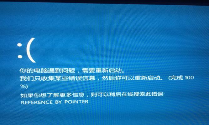笔记本电脑蓝屏（笔记本电脑蓝屏问题解决方案及常见故障排查技巧）
