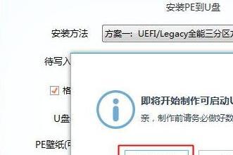 如何修复无法识别的U盘数据（解决U盘无法识别问题的实用方法与技巧）