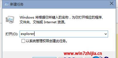 解决Win10桌面不显示问题的有效方法（一键恢复桌面显示功能）