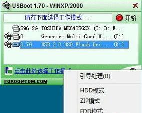 解决U盘无法被识别的问题（U盘识别失败的解决方法）