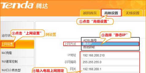 固定IP默认网关的设置方法（简单易懂的配置指南）