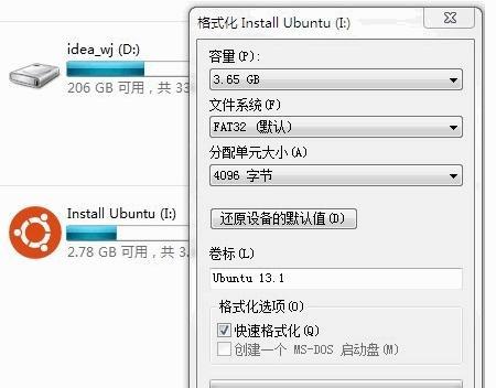 如何修复以U盘一打开就叫格式化的问题（解决U盘开机自动提示格式化的方法与技巧）