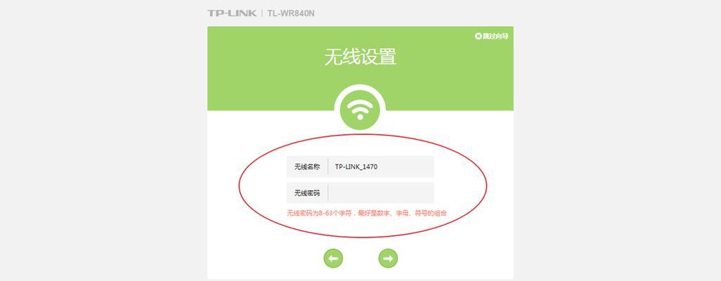如何找回遗忘的路由器WiFi密码（简单实用的方法让您重获WiFi访问权限）