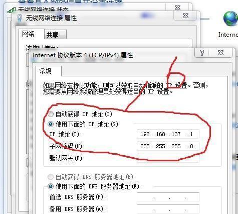 如何设置第二个无线路由器扩大网络覆盖范围（以教你设置第二个无线路由器为例）