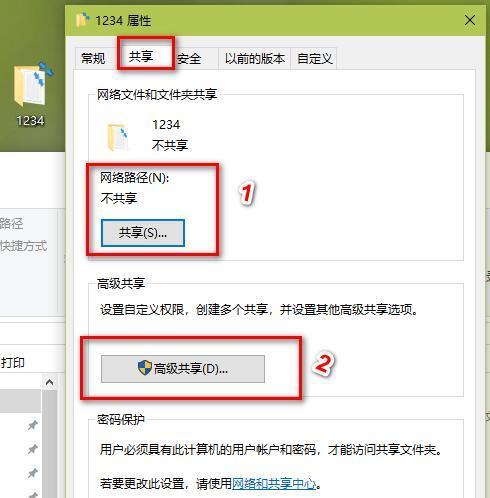 高效传输大量文件的最佳方法（快速传输文件的技巧与工具）