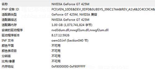 笔记本独立显卡型号排名（揭秘笔记本独立显卡性能之王）