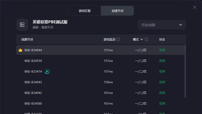 解决LOL无限闪退重新连接的方法（轻松应对LOL闪退）
