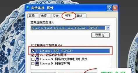 解决浏览器无法上网的问题（如何快速解决浏览器无法上网的困扰）