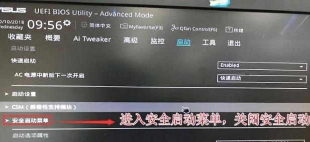 主板无限进入BIOS的解决方法（如何解决主板无法正常启动的问题）