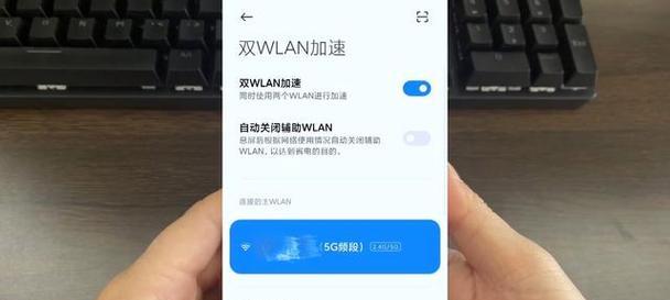 如何提升家庭WiFi的网速（15个简单方法让你的网络更快速）