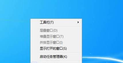 任务栏频繁崩溃的原因及解决方法（探究任务栏崩溃的根源并提供解决方案）