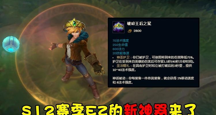 英雄联盟探险家出装备（一窥探险家出装备的秘密）