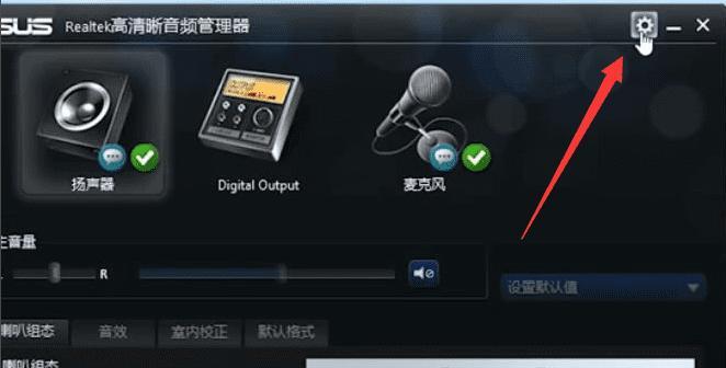电脑无声（探究电脑失去声音的原因）