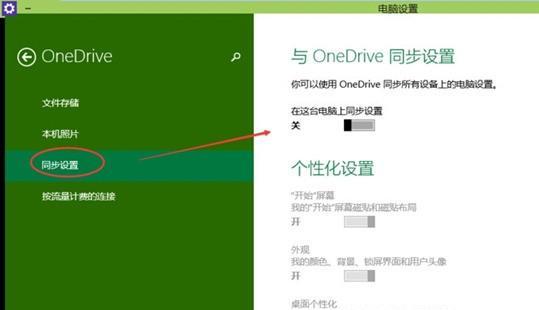彻底删除360导航页的方法（轻松摆脱360导航页）