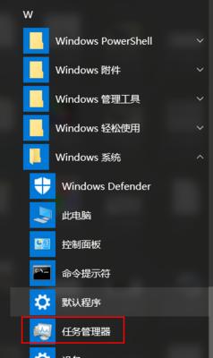 Win10系统开机启动项设置方法（简单实用的开机启动项设置教程）