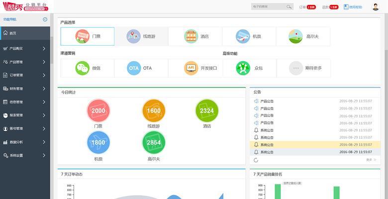用Web打造简单易懂的网页教学（通过实践学习）