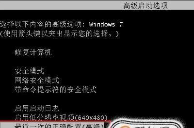 电脑无法启动修复技巧（解决电脑无法正常启动的问题及方法）