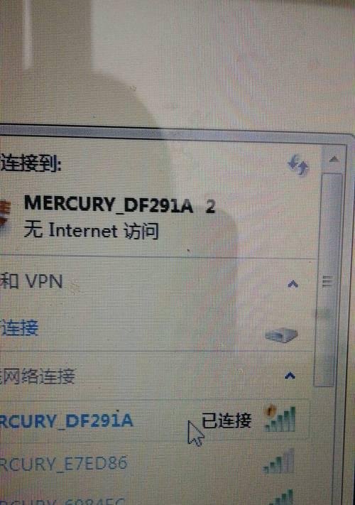 解决WiFi感叹号问题的有效方法（排除WiFi连接中的感叹号疑难杂症）