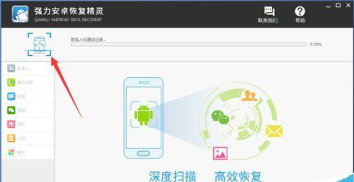强制进入恢复模式（掌握关键技巧）