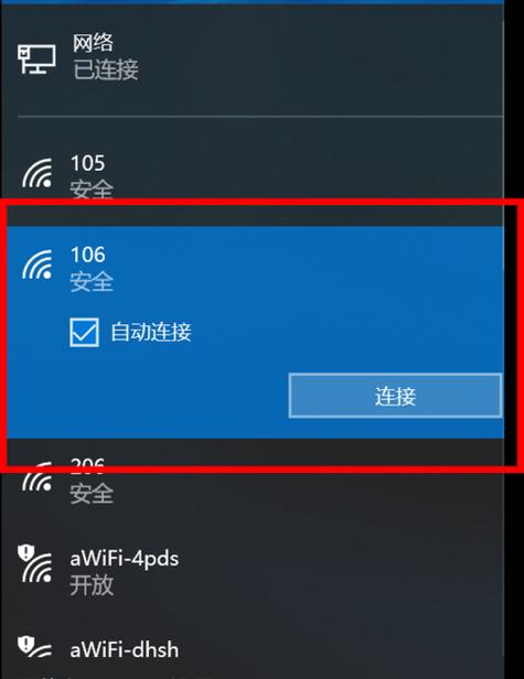 如何通过分享笔记本连接宽带网络（简单实用的教程帮助您快速实现网络共享）