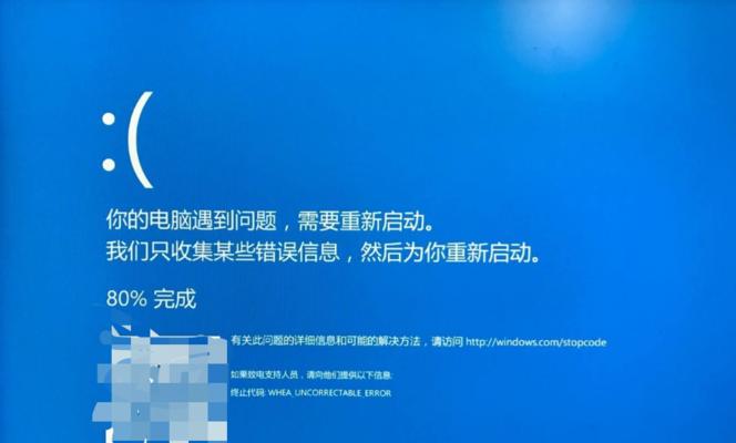 显示器蓝屏解决办法（遇到显示器蓝屏怎么办）