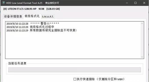 以格式化后的硬盘数据恢复方法为主题写（如何从格式化后的硬盘中恢复丢失的数据）