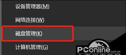 释放C盘空间的实用技巧（有效清理、优化和管理C盘）