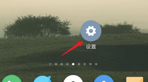 如何还原手机默认打开方式（恢复手机默认打开方式的简便方法）