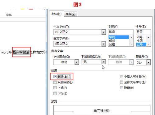 使用Word生成目录检索结果的技巧（简单方法帮助你快速生成清晰的目录检索结果）