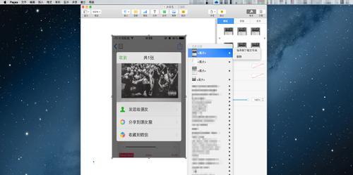 揭秘Win7剪贴板的隐藏之处（探寻Win7剪贴板的打开方式）