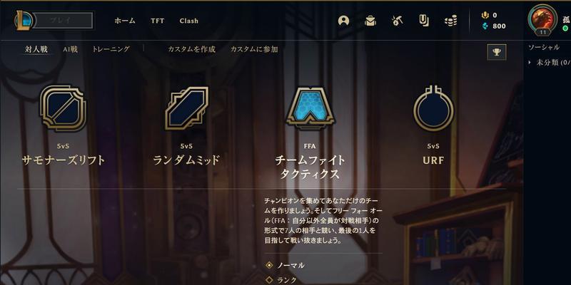 解决LOL日服注册无反应问题的有效方法（解决LOL日服注册不成功的实用技巧）