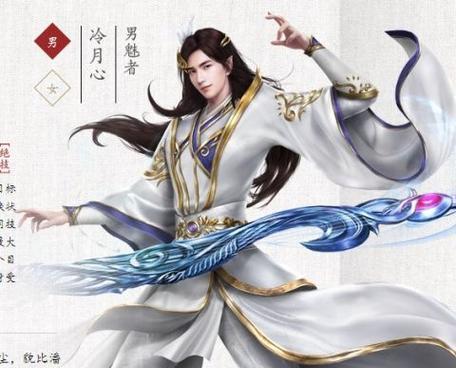 倩女幽魂（职业选择指南）