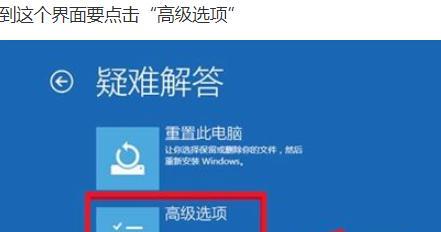 电脑安全模式解除无效怎么办（应对电脑安全模式无法解除的常见问题）