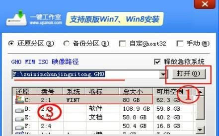 如何给U盘文件夹添加密码保护（简单实用的方法让您的U盘更加安全）