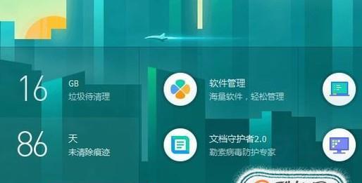 笔记本卡顿（轻松应对笔记本卡顿）