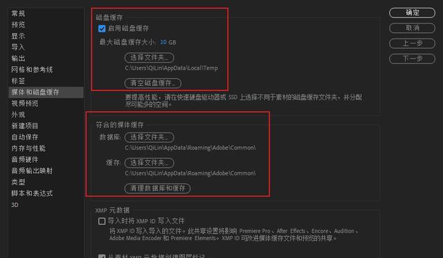 AE导出MP4格式视频插件推荐（优选插件大大提升AE导出MP4视频的效率与质量）