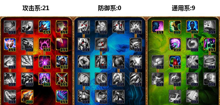 英雄联盟泽拉斯技能介绍（掌握泽拉斯技能）