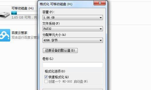 探讨U盘文件打开未响应的原因及解决方法（解决U盘文件打开未响应的有效途径与技巧）