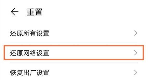 SD卡弹出后如何恢复正常（快速解决SD卡弹出问题）
