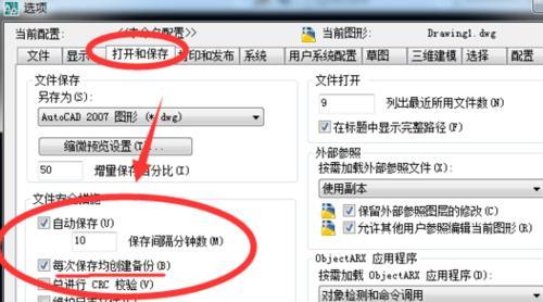 如何将无法打开的BAK文件转换成DWG格式（解决DWG文件无法打开的问题）