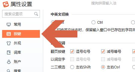 提高输入法效率的小技巧（解决输入法选字框不可见的问题）