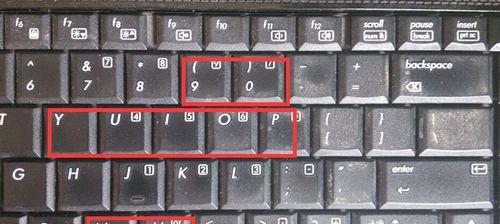 键盘无法输入字母，你可能遇到的问题是什么（键盘失灵、软件冲突、驱动问题或硬件故障）