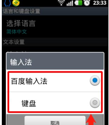键盘无法输入字母，你可能遇到的问题是什么（键盘失灵、软件冲突、驱动问题或硬件故障）